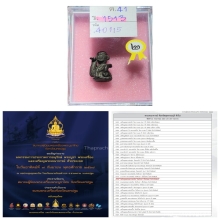 แม่นางกวัก หลวงพ่ออิ่มวัดหัวเขา สุพรรณบุรี เนื้อสัมฤทธิ์
