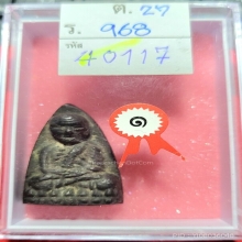 หลวงปู่ทวด หลังเตารีด วัดไทรใต้ จ.นครสวรรค์