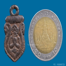 ๙ “ที่ 3 สามพราน” ราหูกะลาแกะลพ.น้อย วัดศีรษะทอง ๙