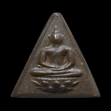 พระสมเด็จจิตรลดา รัชกาลที่ 9 ปี 2510