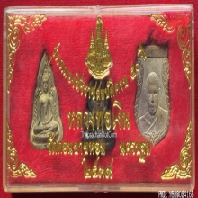พระชุดหล่อโบราณ หลวงพ่อเงิน วัดดอนยายหอม ปี 2539