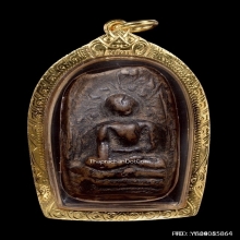 พระคง ลำพูน เนื้อดินเผา