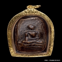 พระคง ลำพูน เนื้อดินเผา