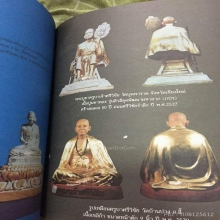 พระบูชาครูบาเจ้าศรีวิชัย รุ่น ภปร. ปี2527 เนื้อเรซิ่นทาทอง