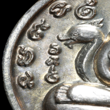 เหรียญปิดตาพังพระกาฬ ปี 32 เคราสั้น พลายเงิน