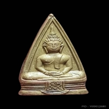 โสธรปี 2497บล็อค 67 67