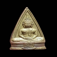 โสธรปี 2497บล็อค 67 67