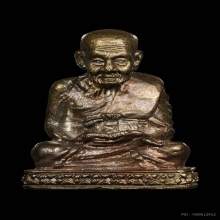 เบตง 2 No.3024 ผิวสวยมาก ปลายจมูกโดนนิดเดียว พร้อมตลับพุก