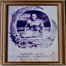 พระอุปัชฌาย์ตัน วัดอู่ตะเภาพิมพ์พระประธานเล็กเนื้อเมฆสิทธิ์ 