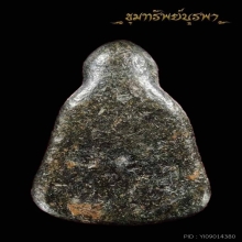 พระท่ากระดานน้อย กรุวัดศาลเจ้า จ.ราชบุรี