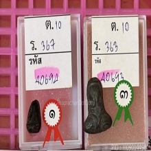 ปู่เอี่ยม วัดหนัง ข้าวตอกแตกผงดำ ที่1สามพราน