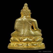 พระกริ่งไพรีพินาศนวปทุม ภปร. ปี 2535