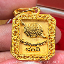 โสธรแปดเหลี่ยม80ปีตํารวจ เนื้อทองคํา