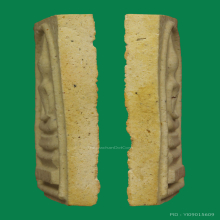 พระสมเด็จเพชรรัตน์หลวงพ่อเกษมปี2517