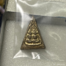 พลายคู่ หลวงปู่ทิม