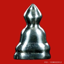 พญาเหล็กไหล พ่อหวล วัดพุทไธศวรรย์ สีเงินยวง สูง 3.5 ซ.ม.