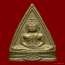 หลวงพ่อโสธร ปี 2497พระศก 5757 วงแหวน