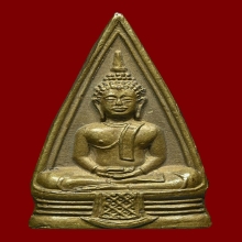 หลวงพ่อโสธร ปี 2497พระศก 5757 วงแหวน