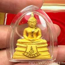 โสธรพิมใหญ่ 80ปีกรมตำรวจเนื้อทองคํา