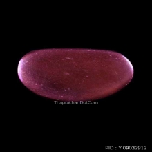 พญาเหล็กไหลพ่อหวล วัดพุทไธศวรรย์ ผิว 3 สี สูง 3.5 ซ.ม.