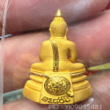 โสธรพิมเล็กปัดเงา รุ่น80ปีตํารวจ เนื้อทองคํา