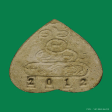 พระปิดตาสุโขวิเวโกหลวงพ่อเกษมปี2516