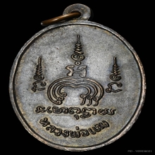 M16 บล็อคเงิน หลวงพ่อแพ วัดพิกุลทอง สิงห์บุรี