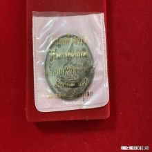 เหรียญพระพุทธชินราช (เนื้อนวะ ปี 34)