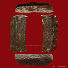 พระวัดระฆังหลังฆ้อนยุคต้น