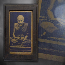 รูปภาพเก่าหลวงพ่อทวด วัดช้างให้ ปั้มตราวัด