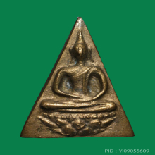 พระลีลาซุ้มแจกันหลวงพ่อพริ้งวัดบางปะกอก