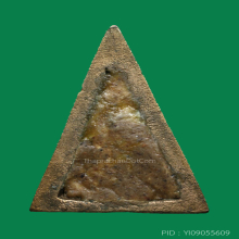 พระลีลาซุ้มแจกันหลวงพ่อพริ้งวัดบางปะกอก