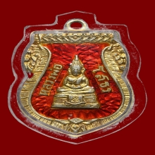 เหรียญหลวงพ่อโสธรเนื้อเงินลงยาปี 2509