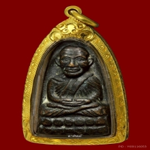 หลวงปู่ทวด หลังหนังสือมีหู ปี 08