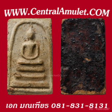 สมเด็จวัดระฆัง พิมพ์ใหญ่ + ตลับทอง