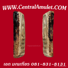สมเด็จวัดระฆัง พิมพ์ใหญ่ + ตลับทอง
