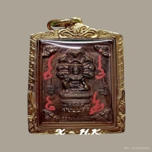 องค์จตุคามรามเทพ...เหรียญเหนือดวง วัดพุทไธศวรรย์ พ.ศ. 2549