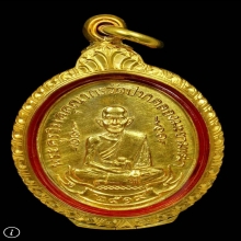 เหรียญหลวงปู่ศุขวัดปากคลองมะขามเฒ่าปี2519 เนื้อทองคำ สวยมากๆ