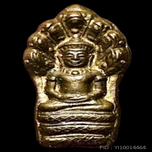 พระปรกใบมะขาม หลวงปู่ดู่ วัดสะแก เนื้อทองแดง ปี2540 ตอกโค๊ต