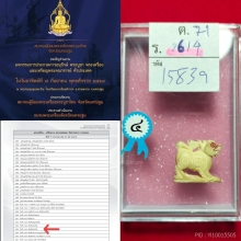 ที่4งานใหญ่สามพราน สิงห์หลวงพ่อหอม วัดชากหมาก จ.ระยอง