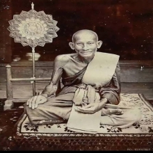 เหรียญปิดตาวัดโชติทายการามปี2460 หลวงปู่ศุขวัดมะขามเฒ่าเสก