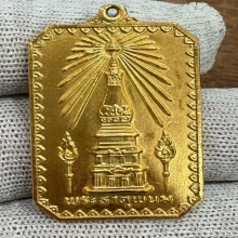 ธาตุพนม