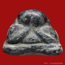 พระปิดตา หลวงพ่อแก้ว วัดเครือวัลย์ เนื้อตะกั่ว ( องค์ที่ 2 )