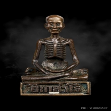 รูปเหมือน กายสังขาร หลวงปู่เดินหน เนื้อนวะ