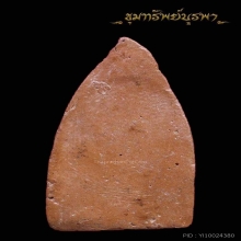 พระสรรค์นั่ง พิมพ์ไหล่ยก ข้างเม็ด(นิยมสุด) 