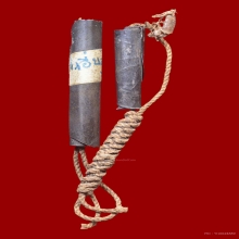 ตะกรุดหลวงปู่เอี่ยม วัดหนัง