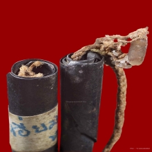 ตะกรุดหลวงปู่เอี่ยม วัดหนัง