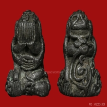 *** ตำนานที่มีตัวตนจริง ***