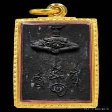 พระพุทธสิหิงค์ หลักเมืองนครศรีฯ ปี ๓๐ พิมพ์นิยม เนื้อดำ