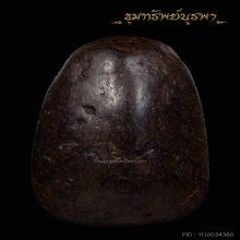พระปิดตาเก่า ไม่ทราบที่